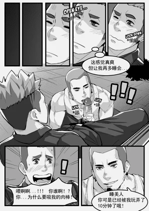第3頁圖
