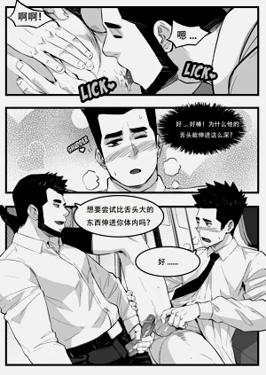 第11頁圖