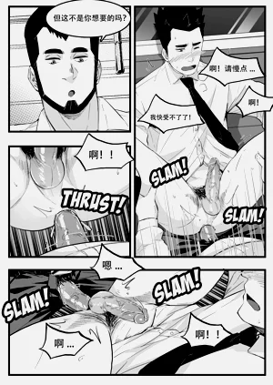 第14頁圖