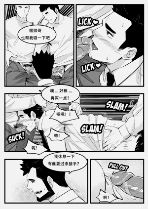 第20頁圖