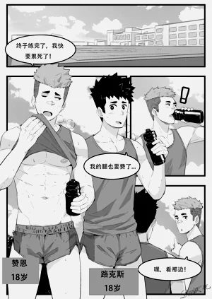 教練圖