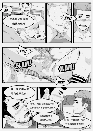 第13頁圖