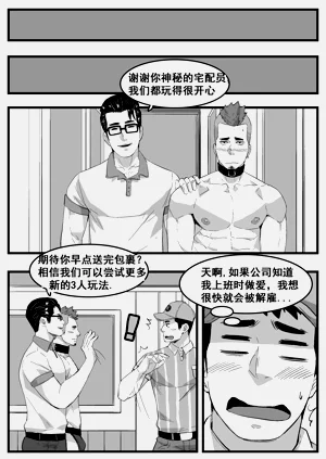 第17頁圖