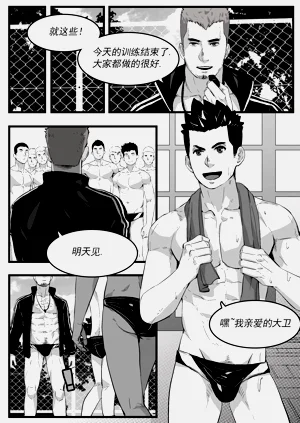 第3頁圖