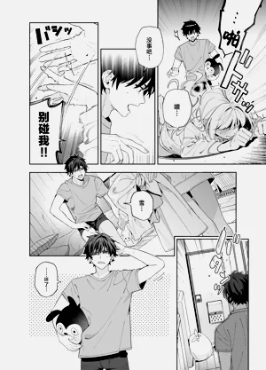 第43頁圖