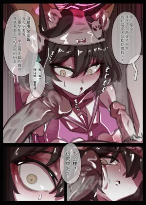 第3頁圖