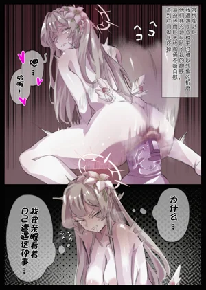 第2頁圖