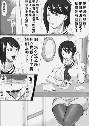 第1页图