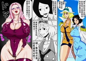 部下海兵ハイグレ•前编 まとめ图