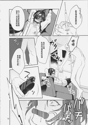 第11页图