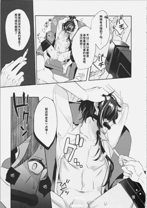 第12页图