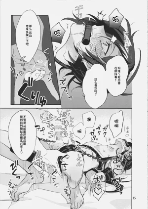 第16页图