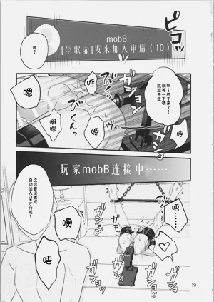 第20页图