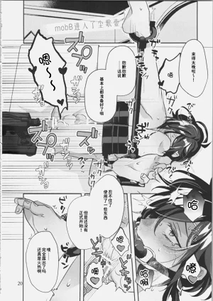 第21页图