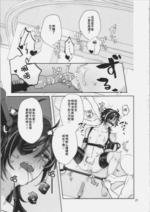 第22页图