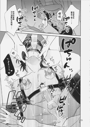 第26页图