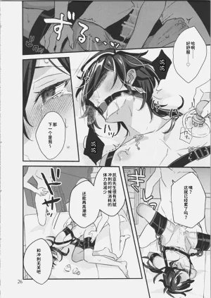 第27页图
