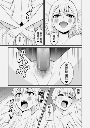第32頁圖