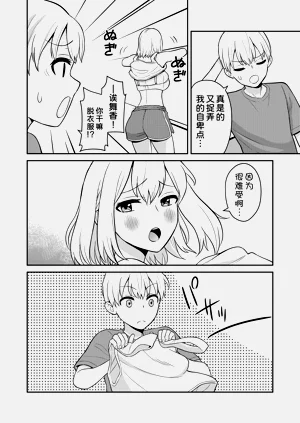 第5頁圖