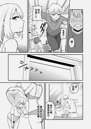 第8頁圖