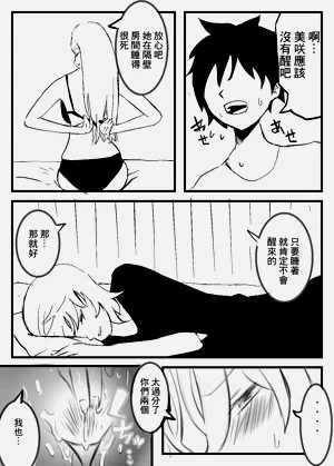 第14頁圖