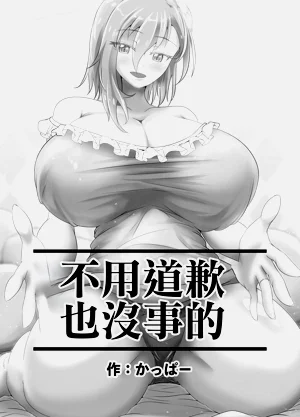 第2页图