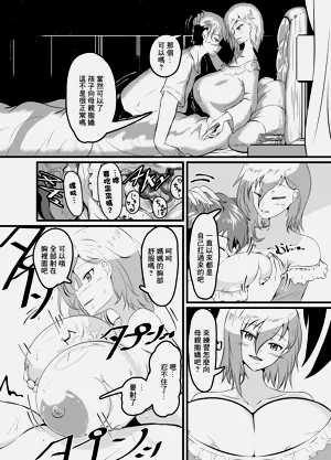 第8页图