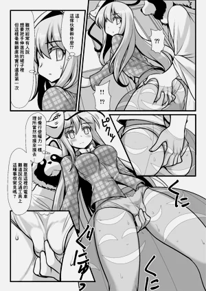 第3頁圖