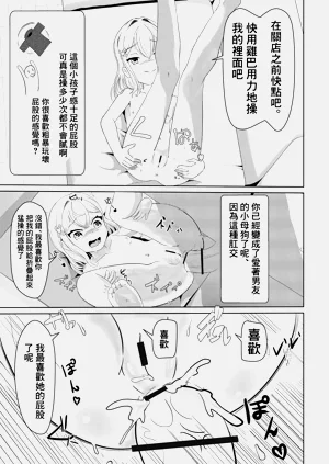第7頁圖