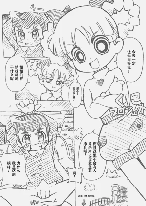 第18页图