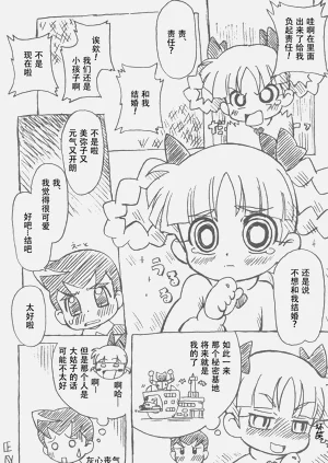 第26页图