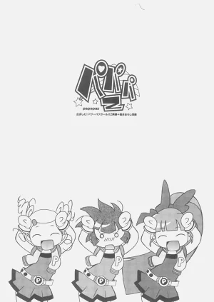 第3页图