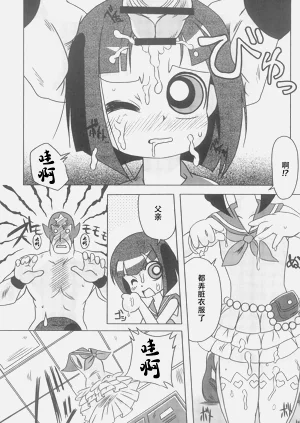 第33页图