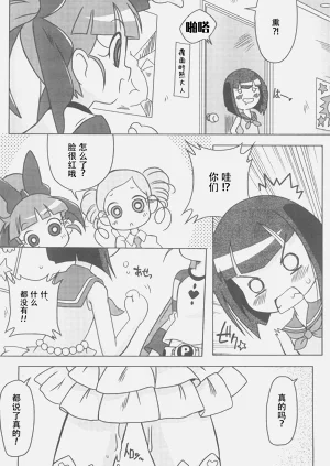 第38页图