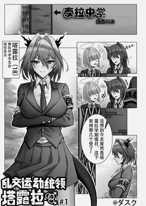 第2頁圖