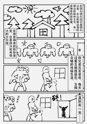 第31頁圖