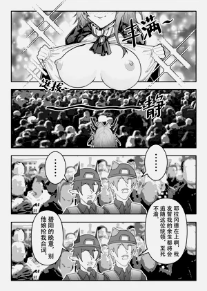 第37頁圖