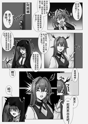 第8頁圖