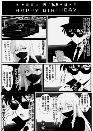 第12页图