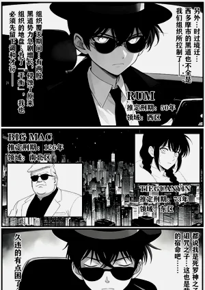 第16页图
