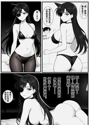 第23页图