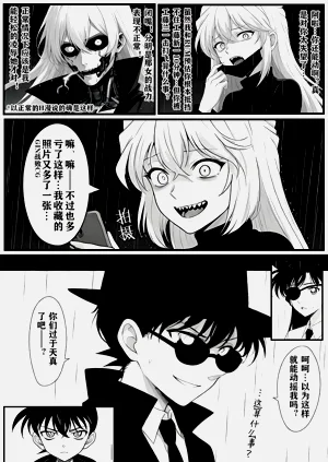 第6页图