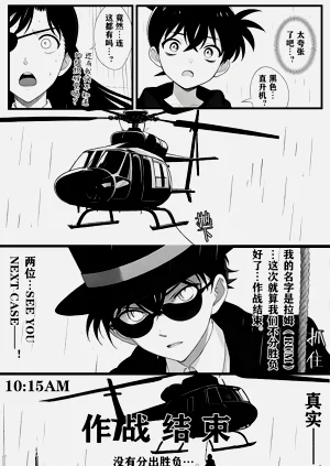 第8页图
