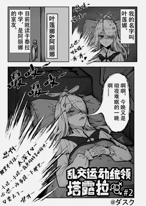 第10頁圖