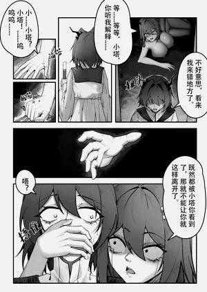 第16頁圖