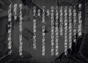 第54頁圖