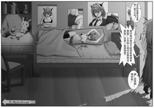 第9頁圖