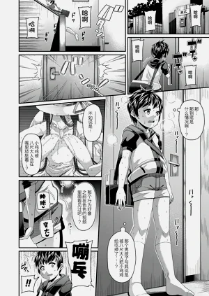 第5页图