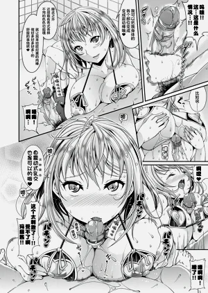第74页图