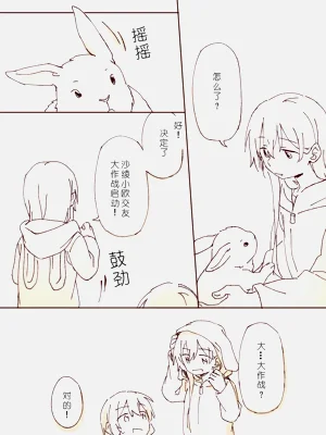 第10页图